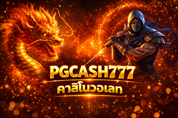 คาสิโนวอเลท
