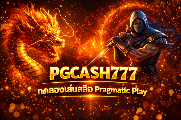 ทดลองเล่นสล็อต Pragmatic Play